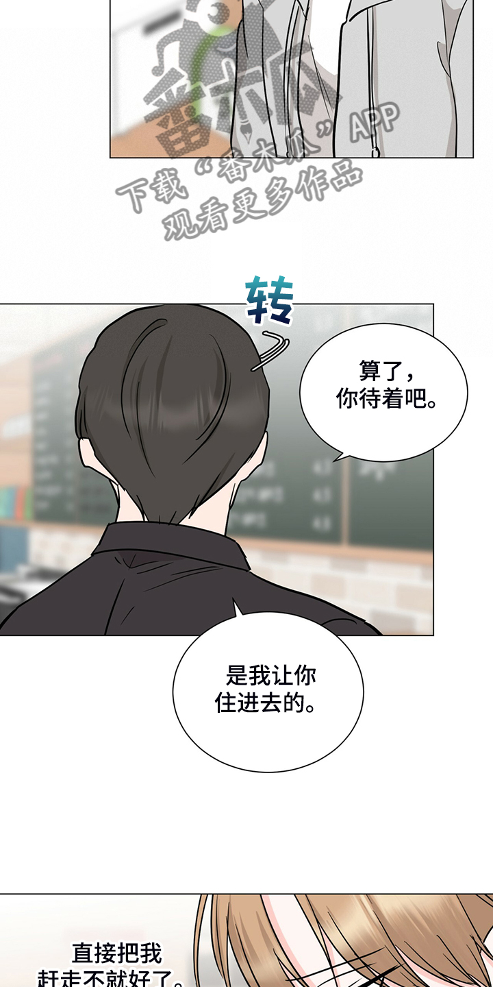 第65话13