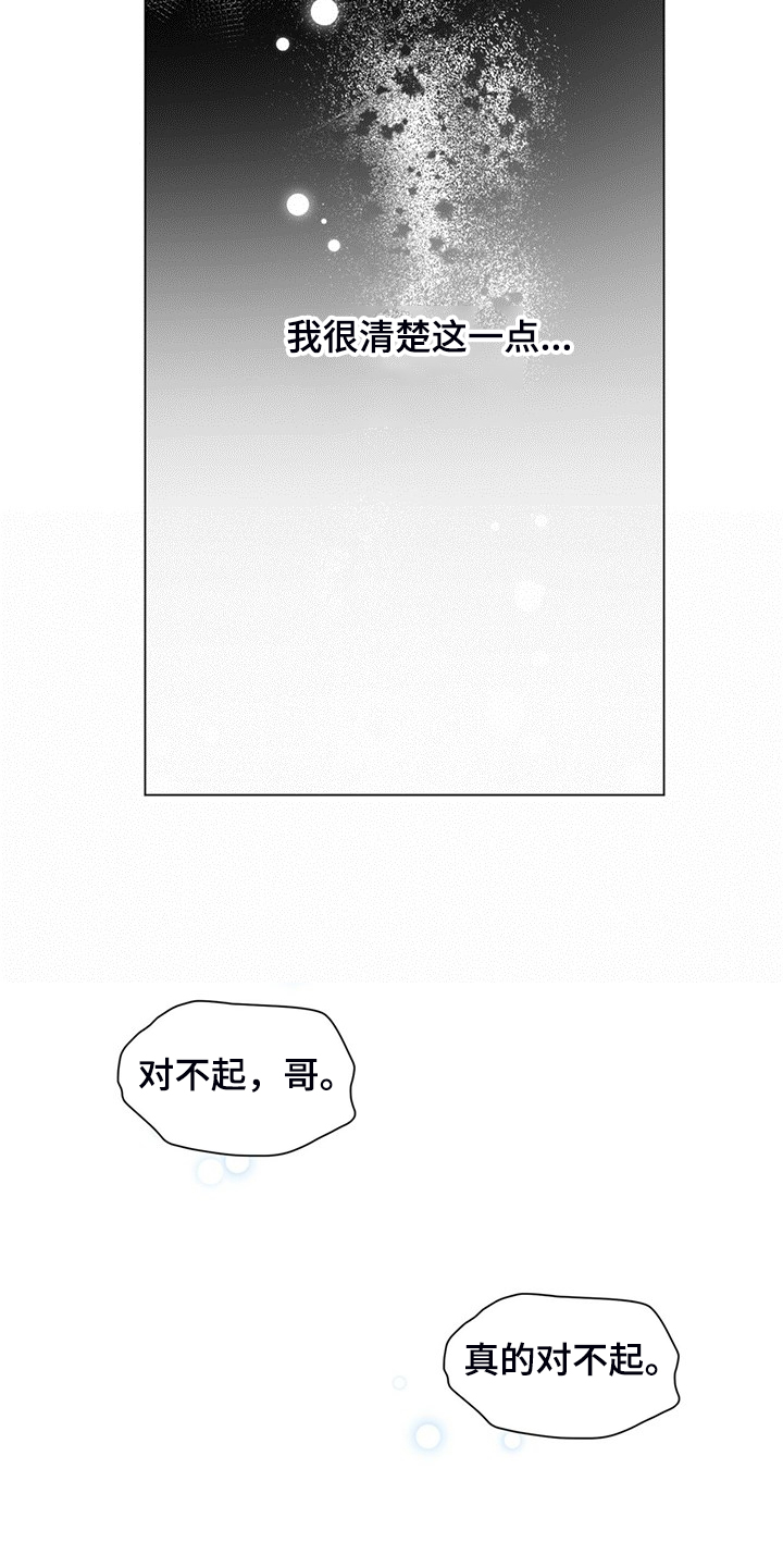 第65话6