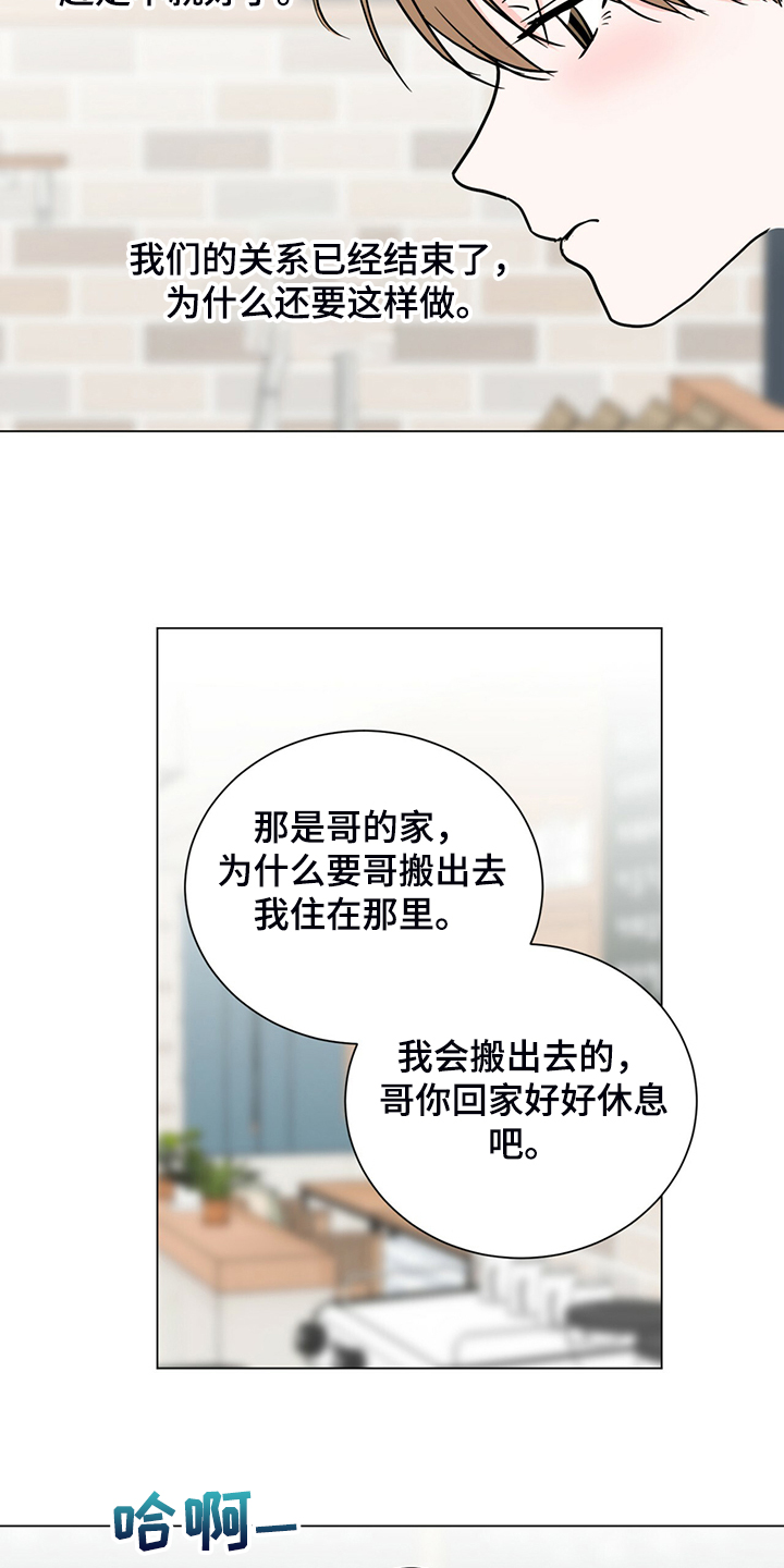 第65话14