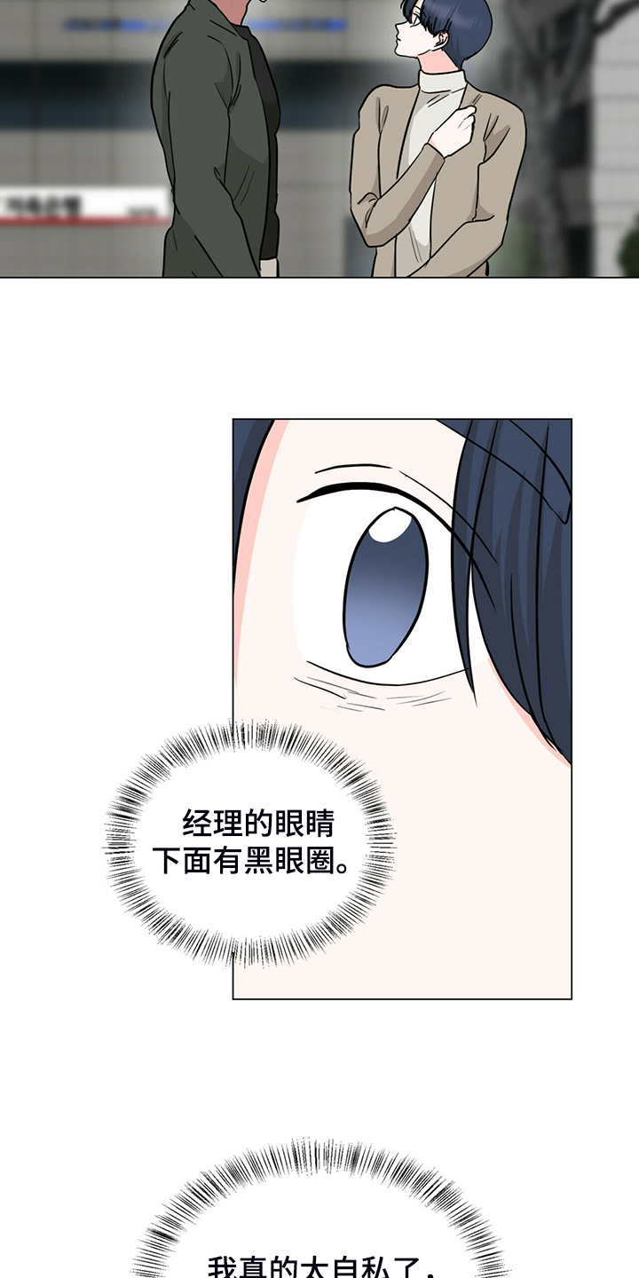 第64话10