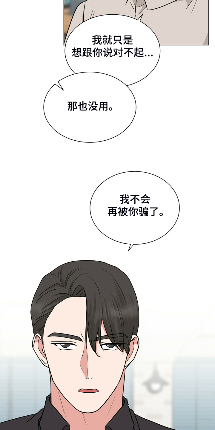 第64话16