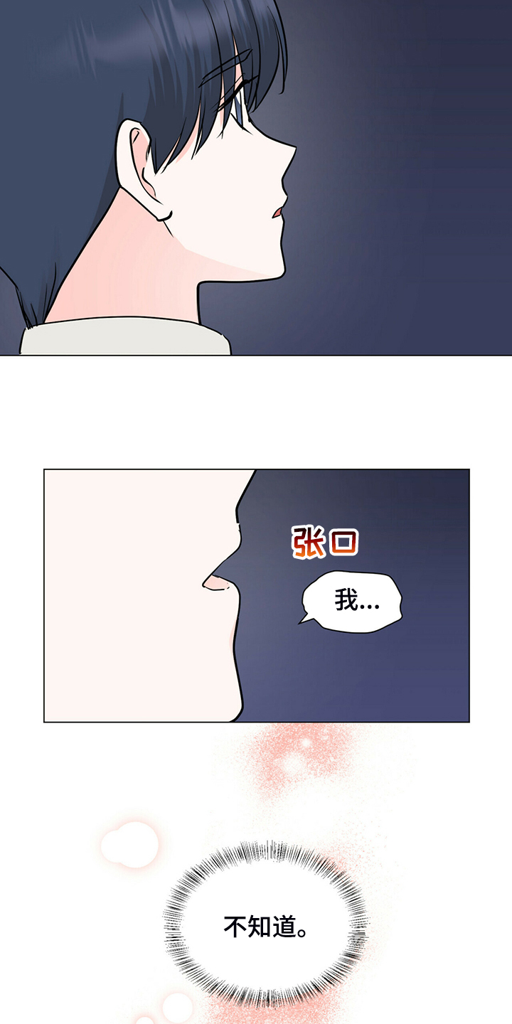第64话7
