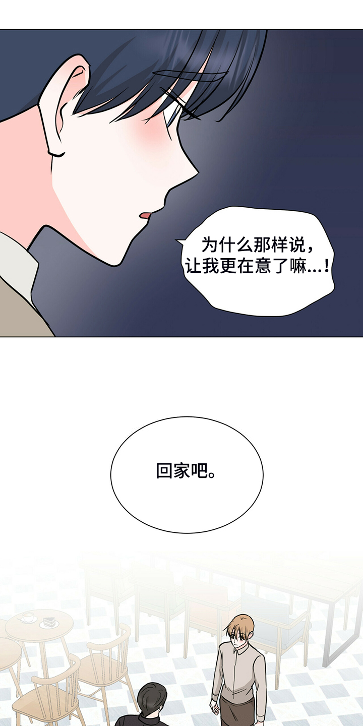 第64话13