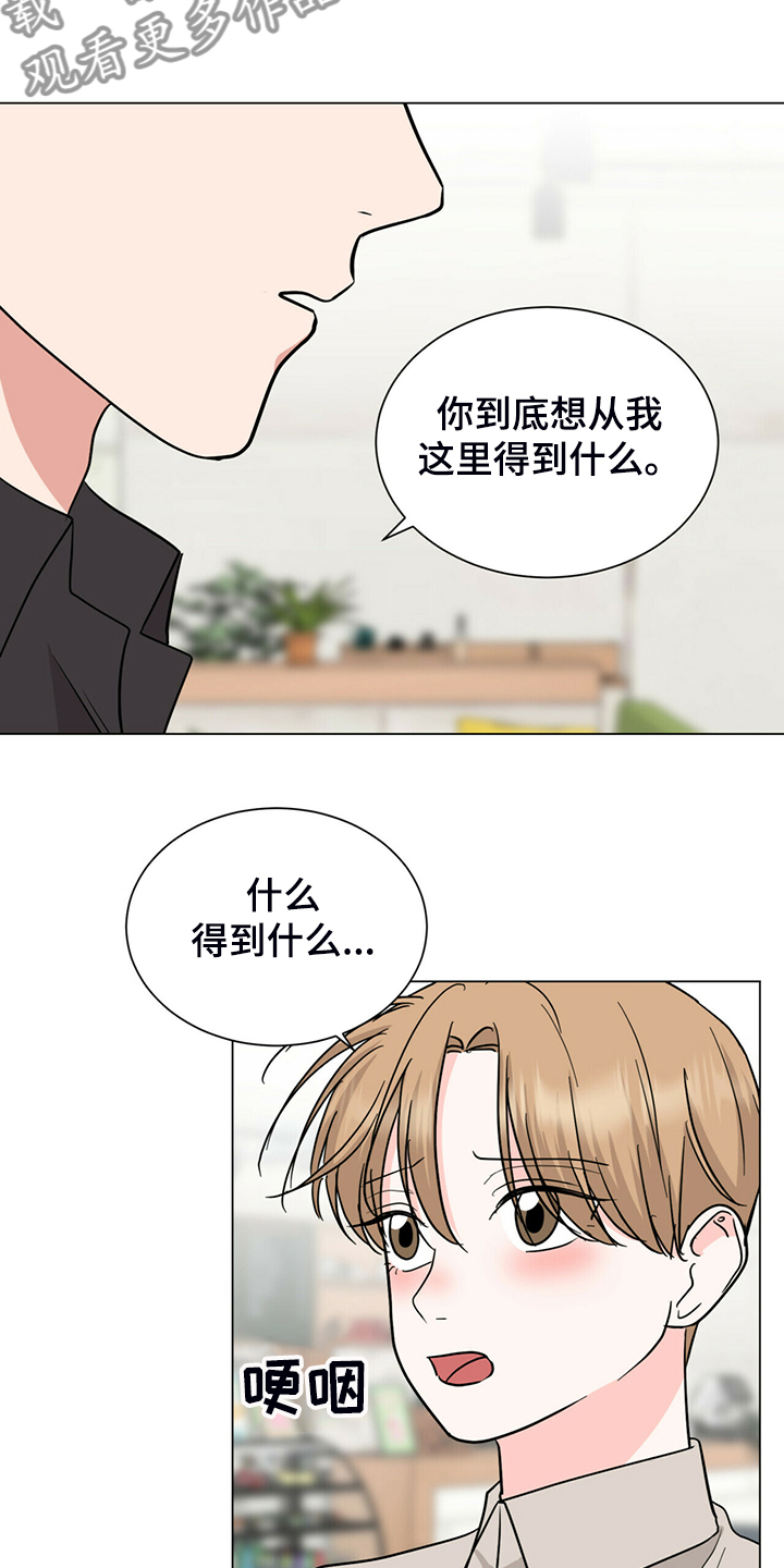 第64话15