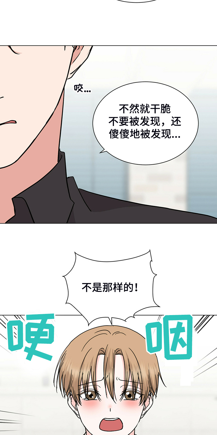 第64话18