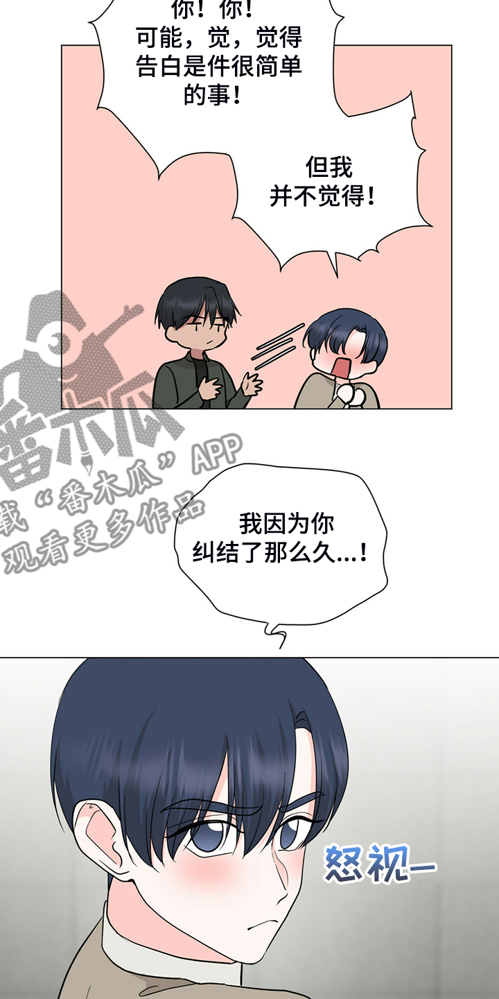 第64话3