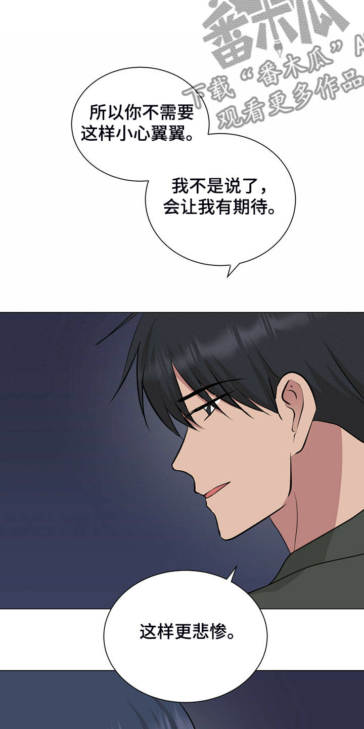 第64话6