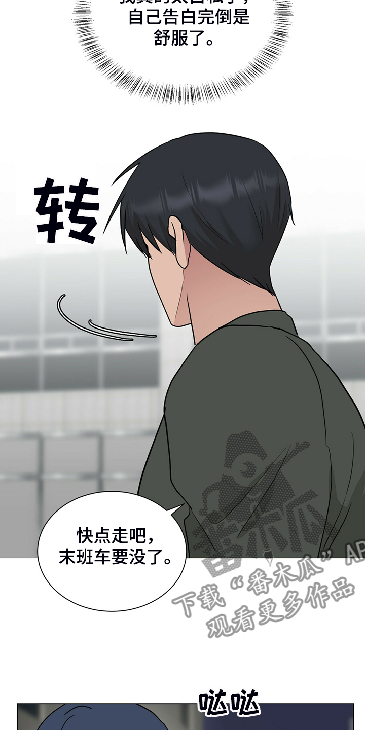 第64话11