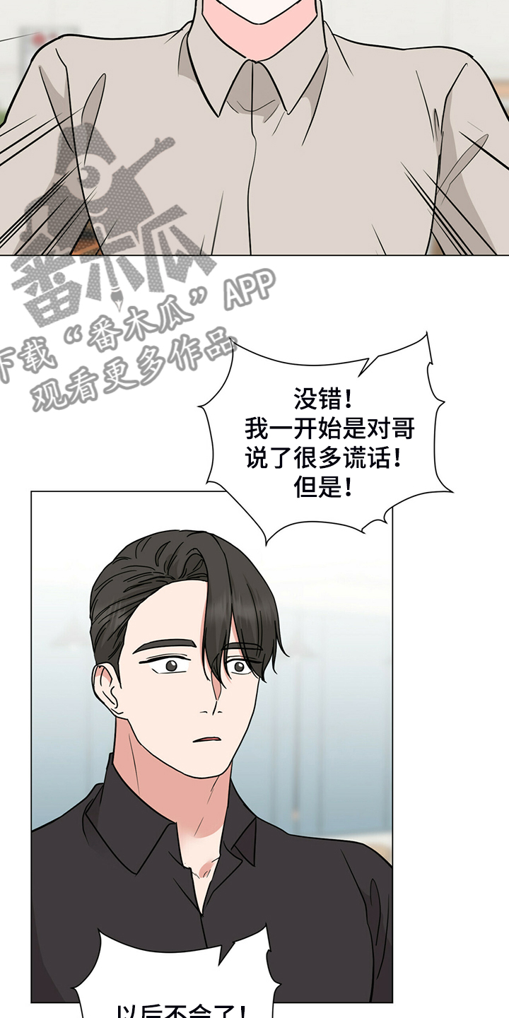 第64话19