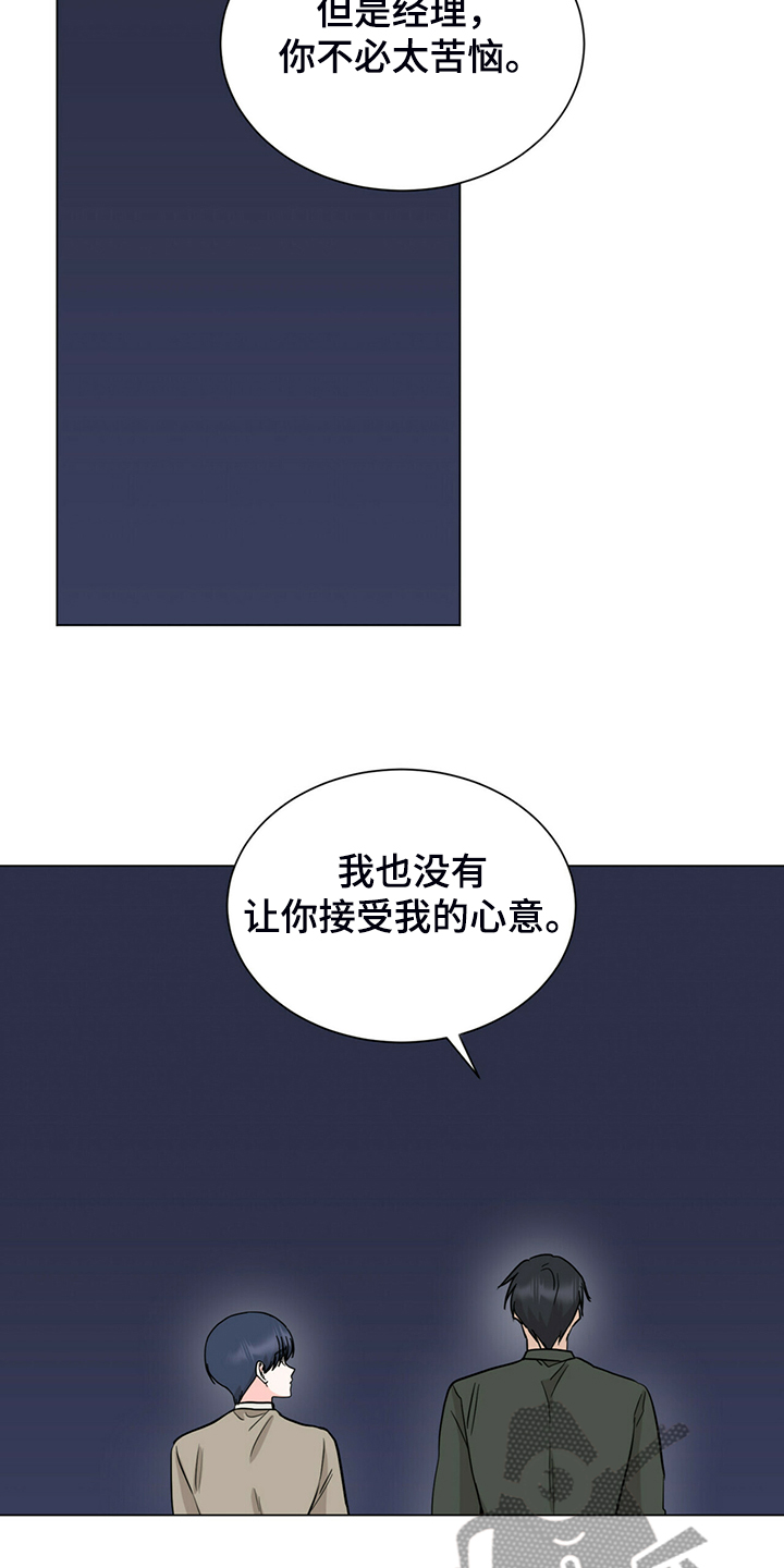 第64话5