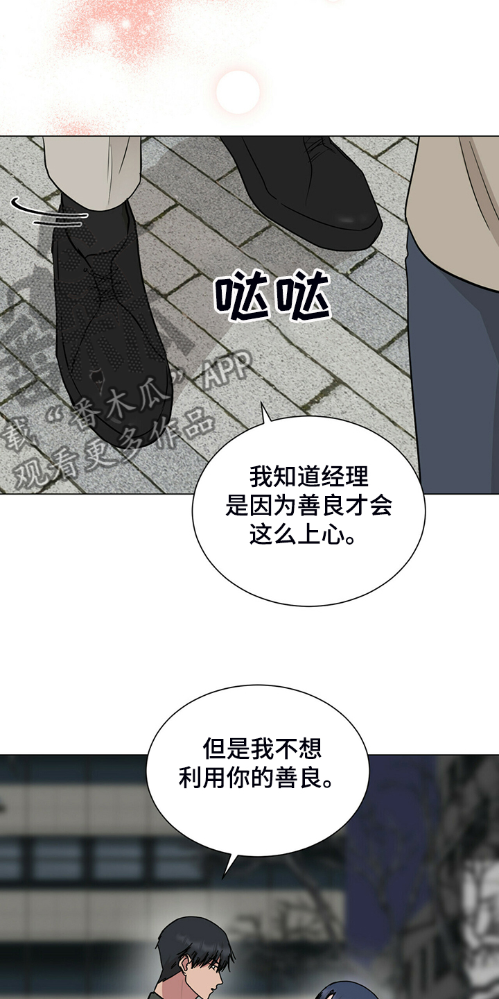 第64话9