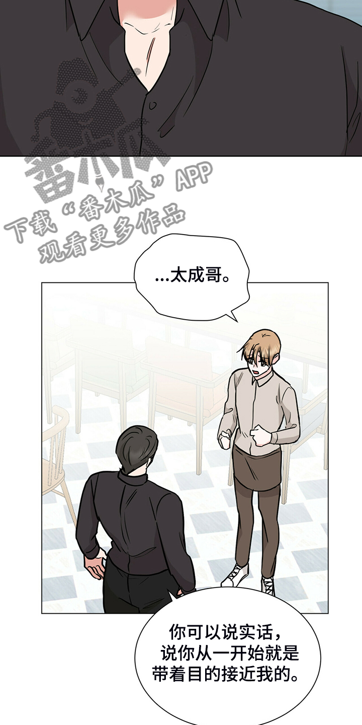 第64话17