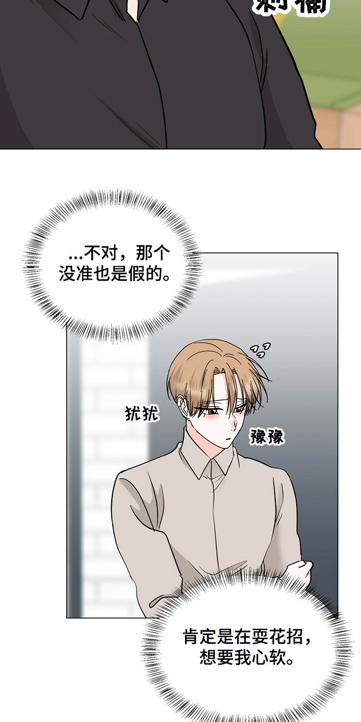 第63话9