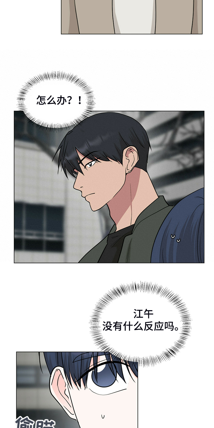第63话20
