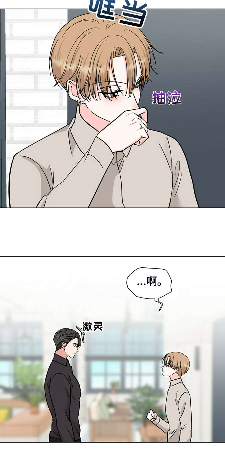 第63话7