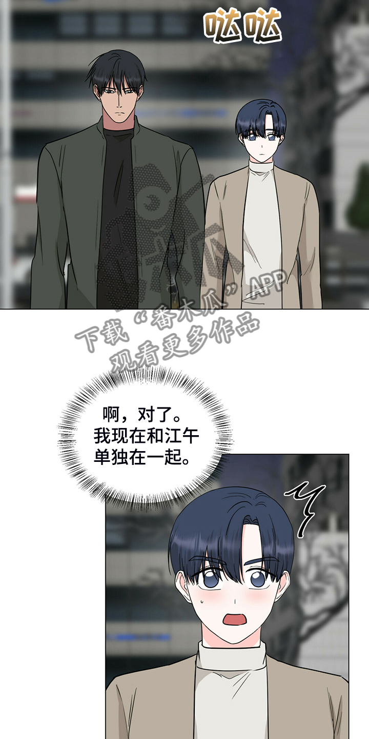 第63话19