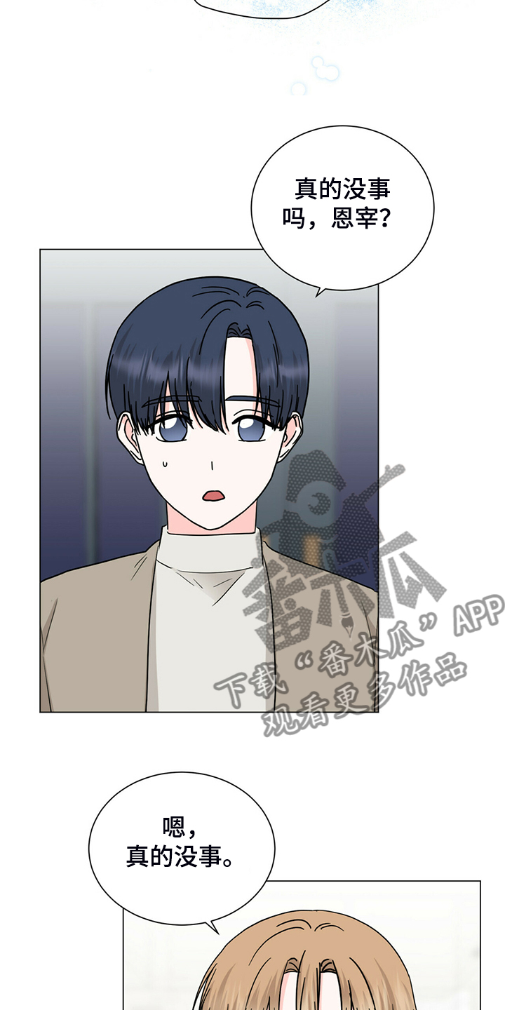第63话14
