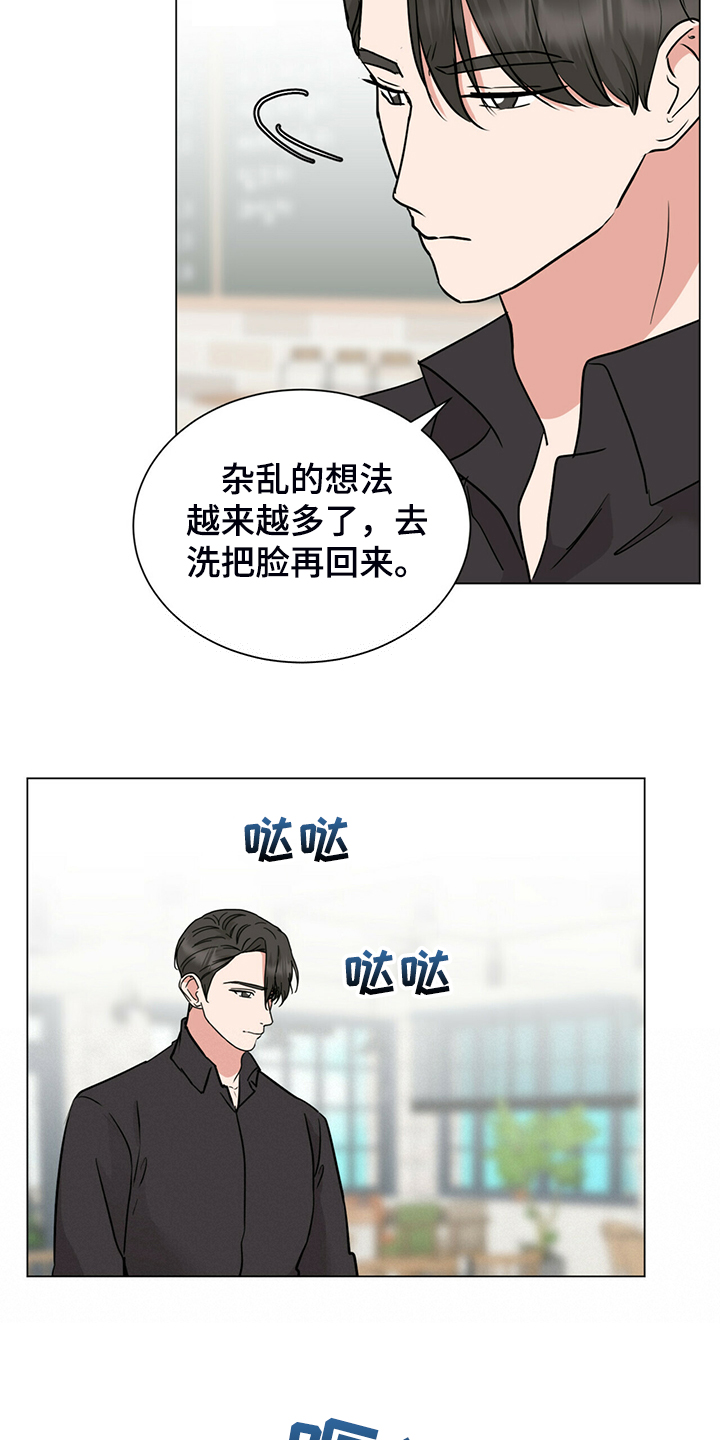 第63话6