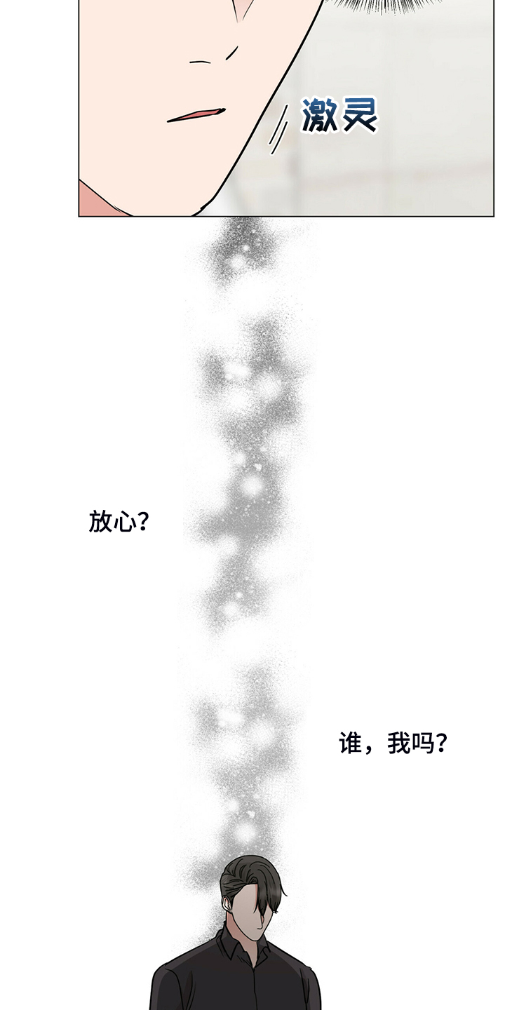 第63话4