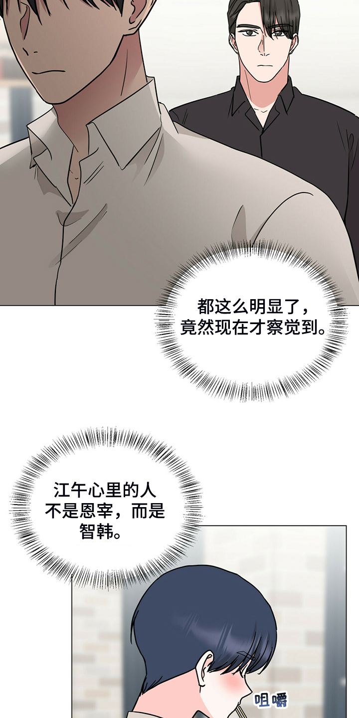 第63话2