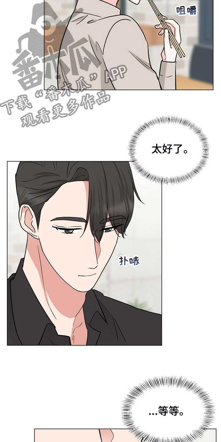 第63话3