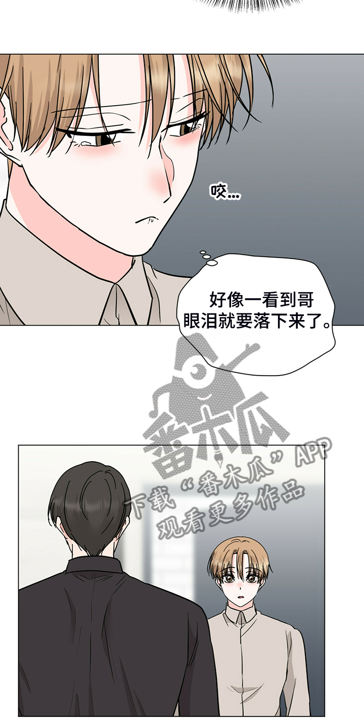 第63话10