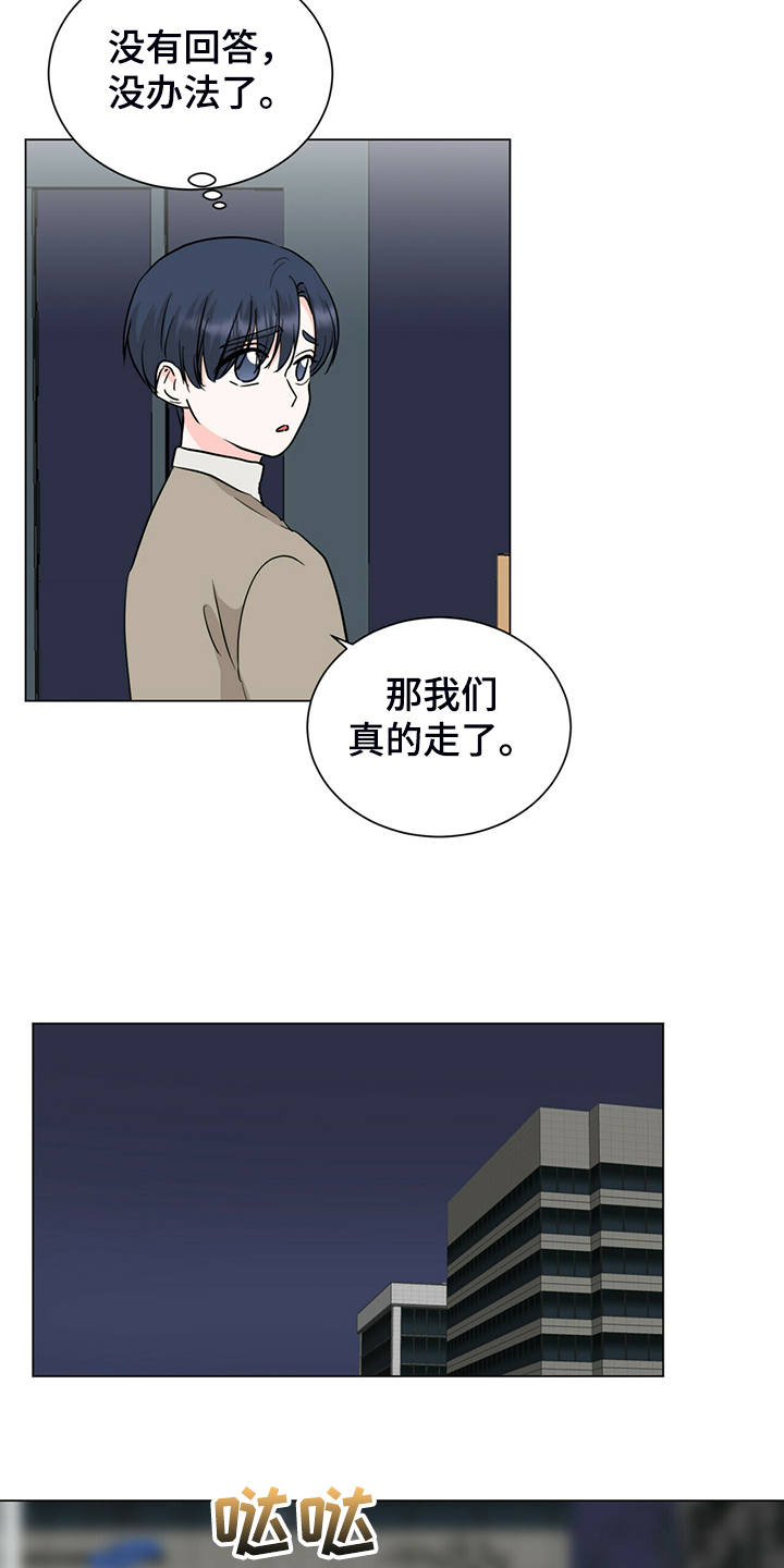 第63话18