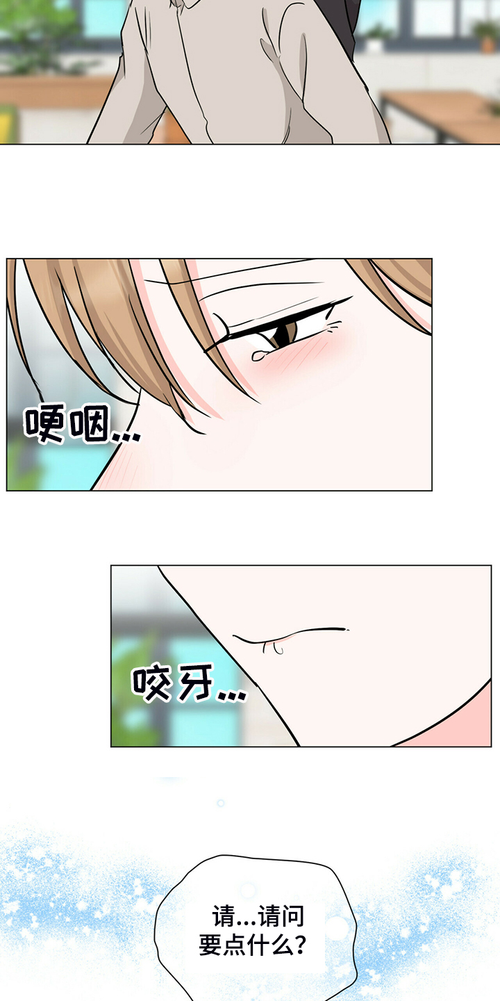 第63话13