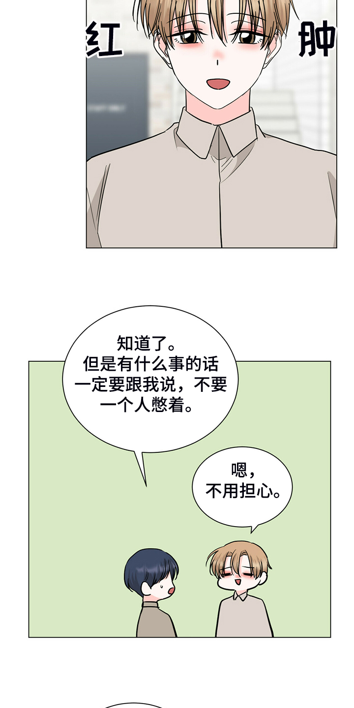 第63话15
