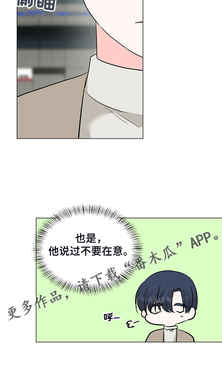 第63话21