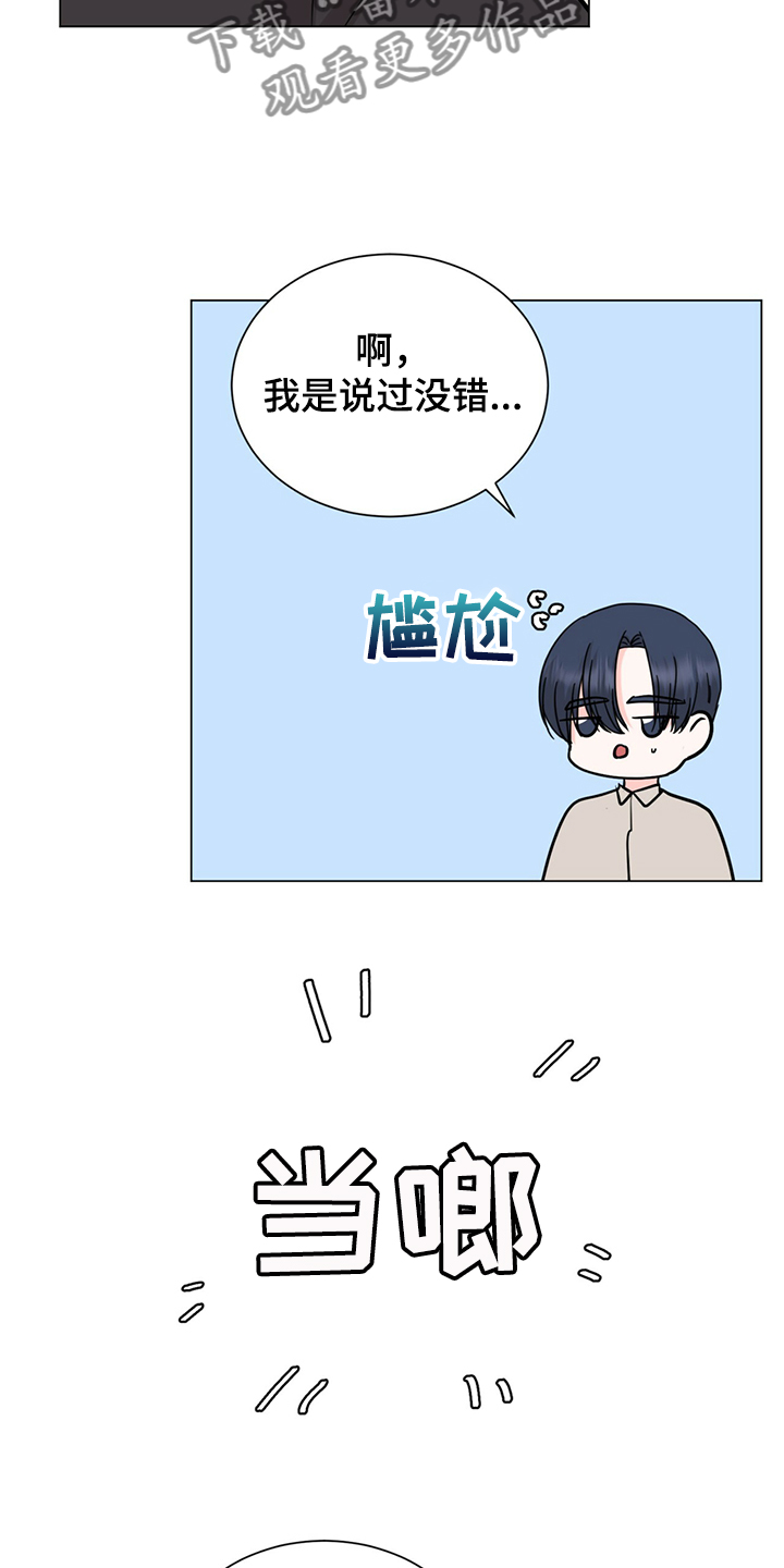 第62话3