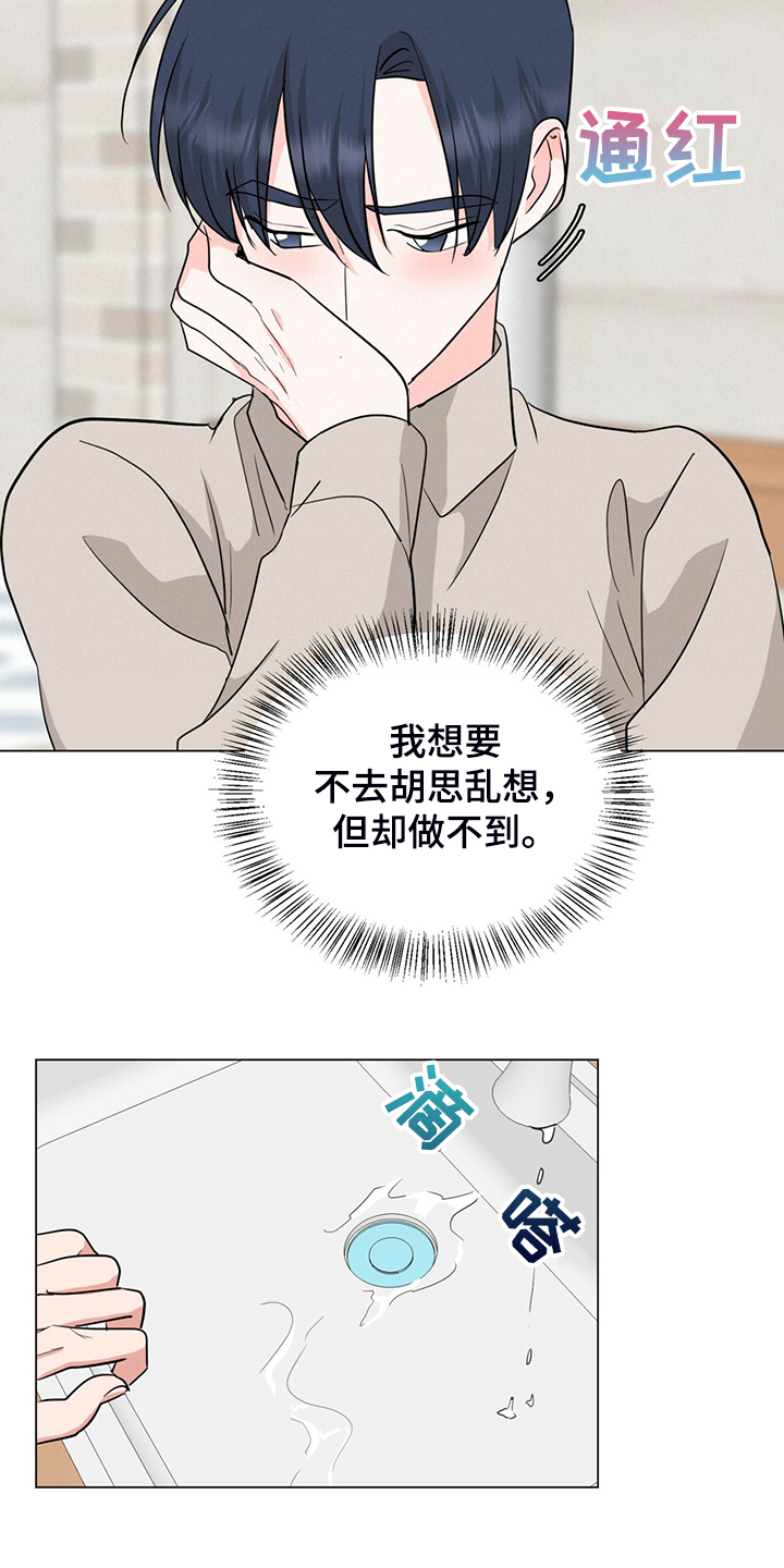 第62话16