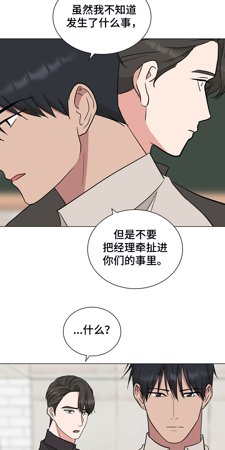 第62话19