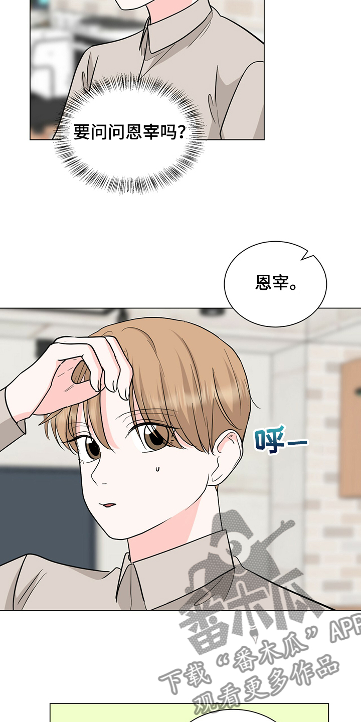 第62话5