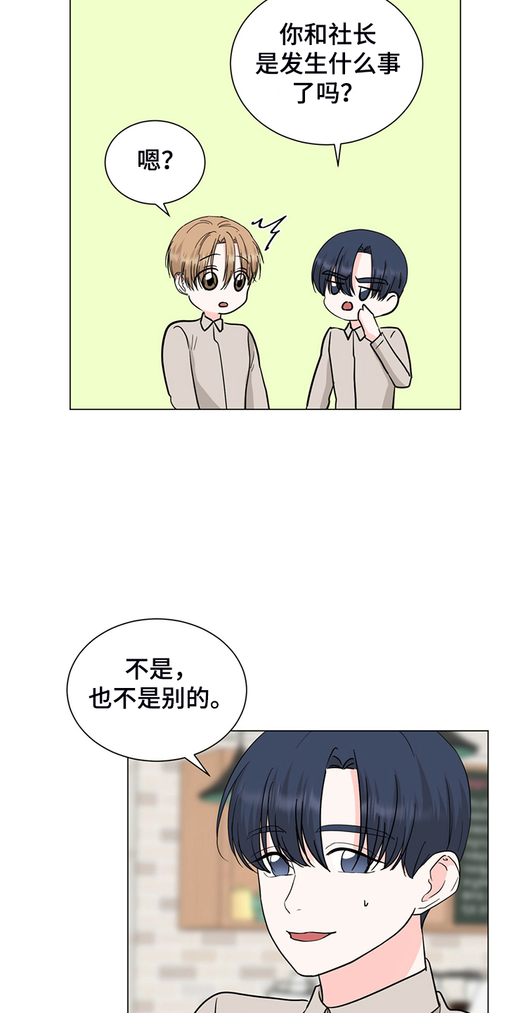 第62话6