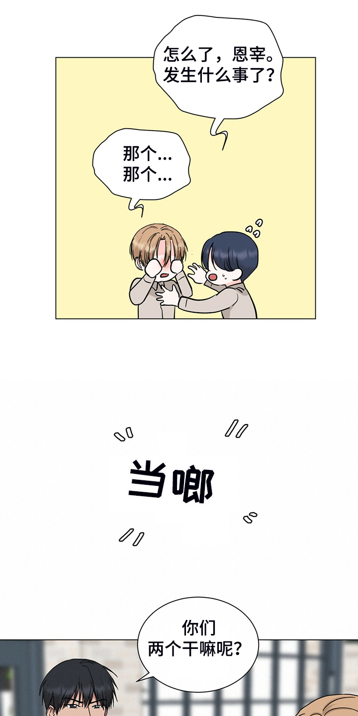 第62话8