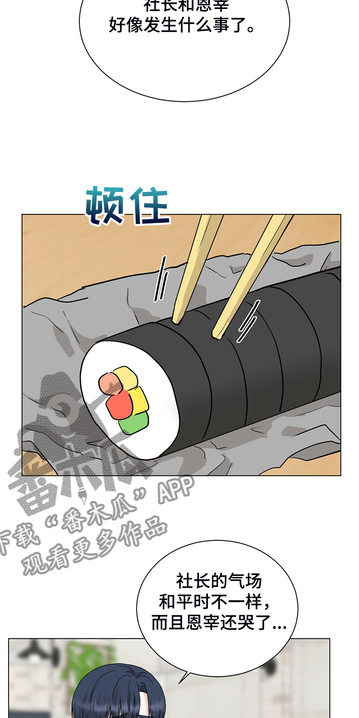 第62话12