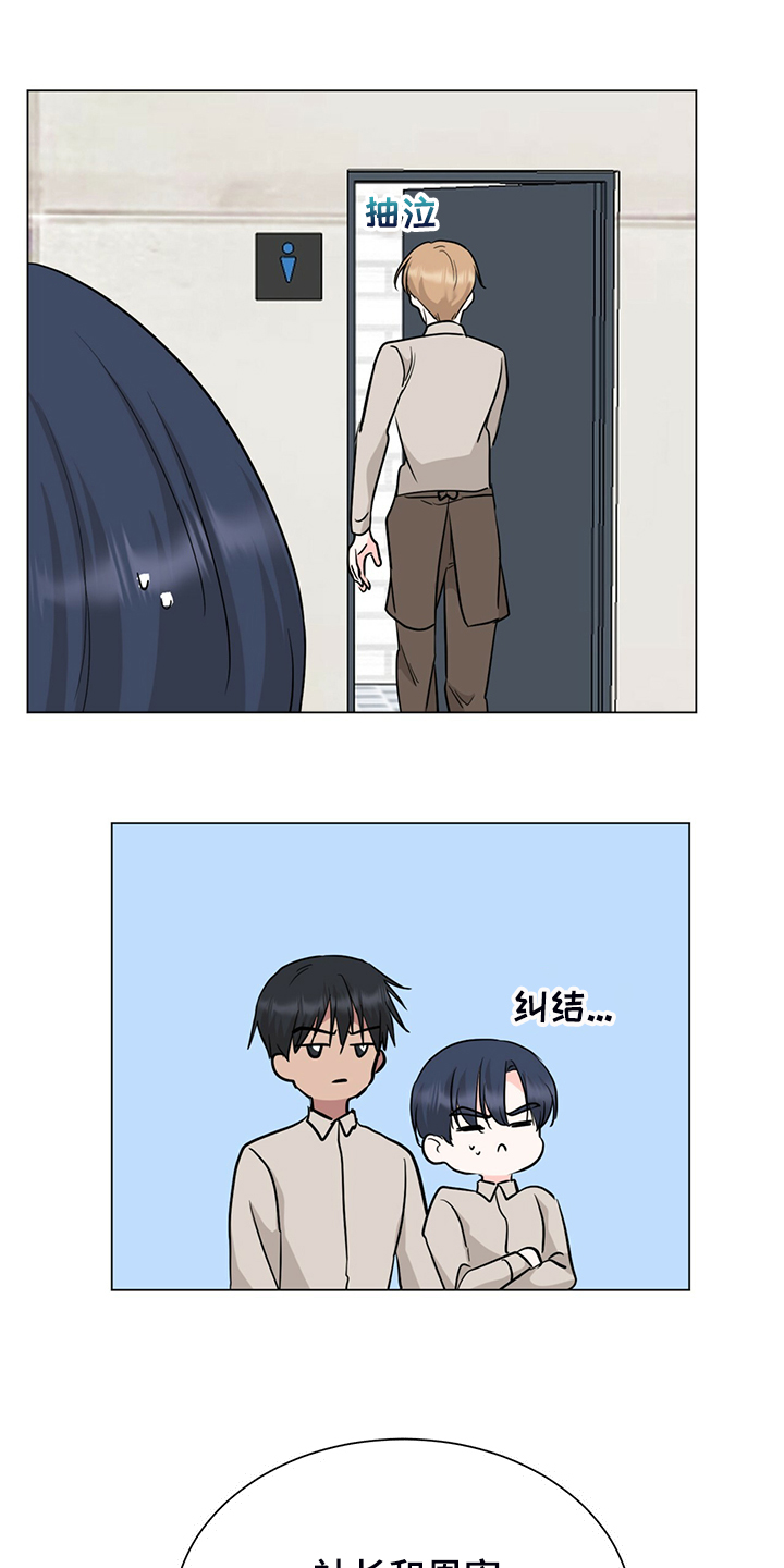 第62话11