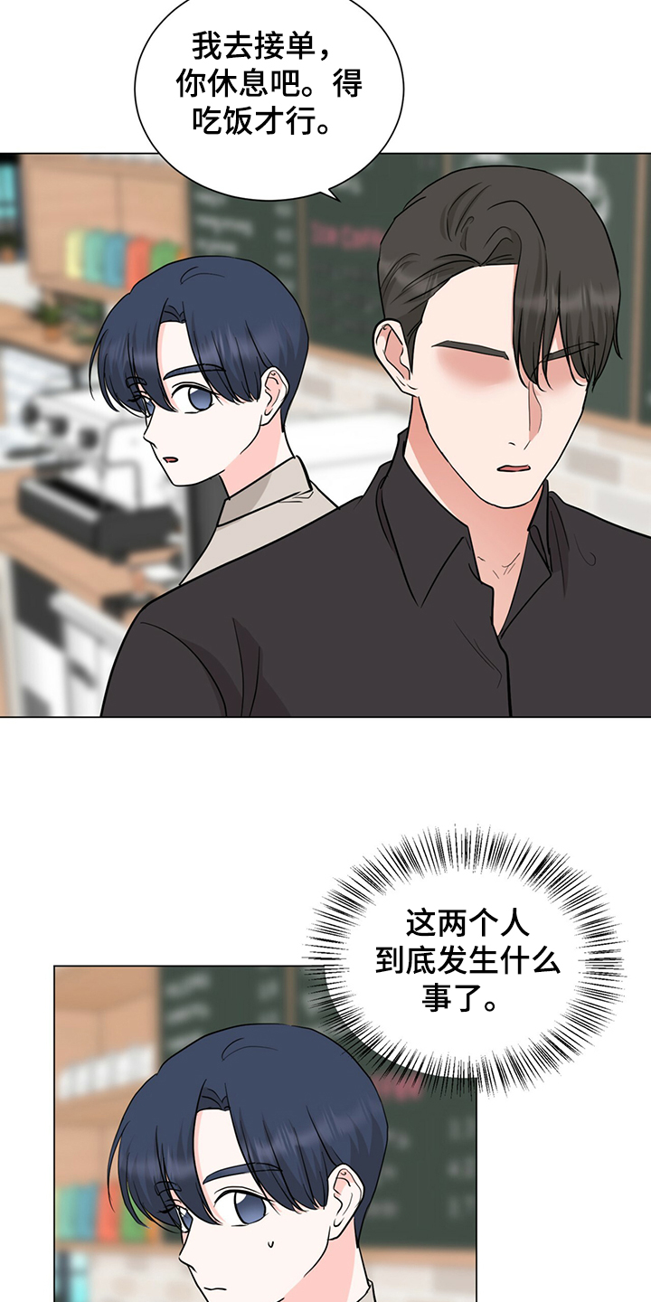 第62话4