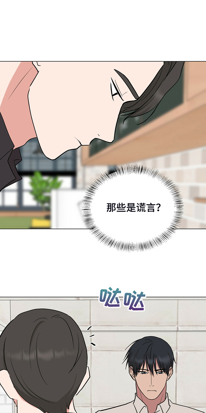 第62话17