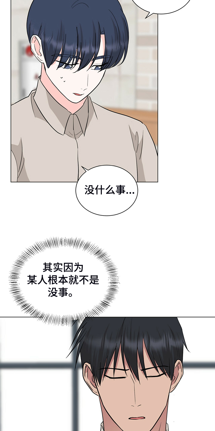 第62话14