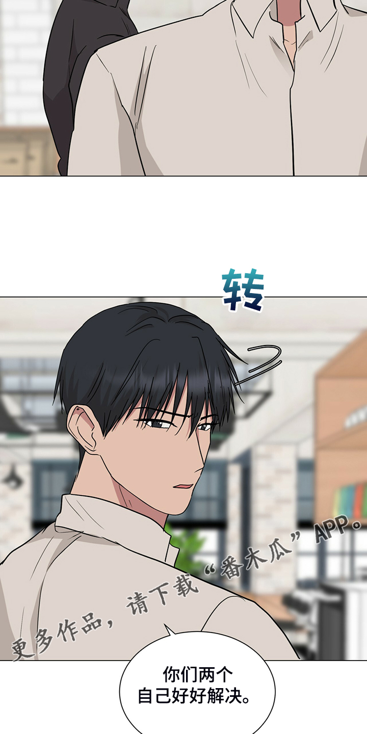 第62话20