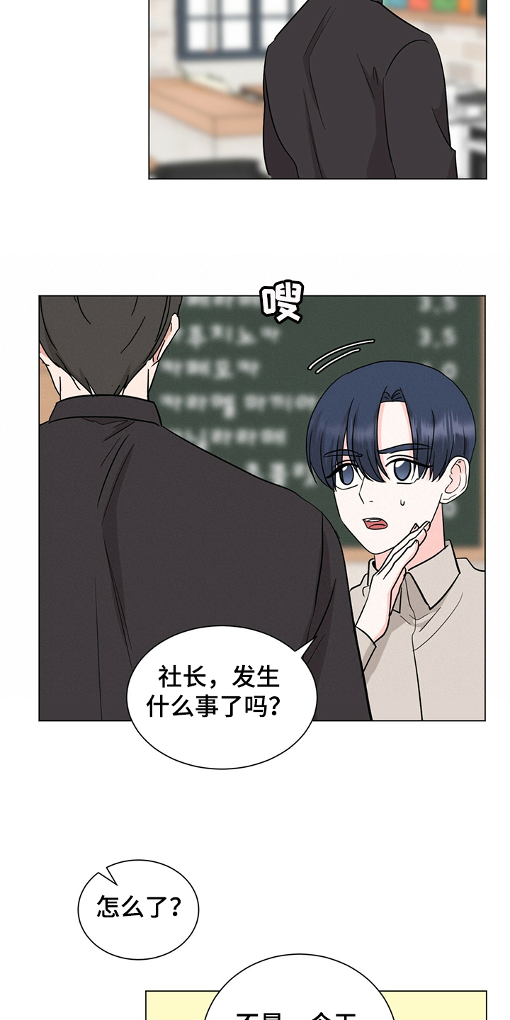 第62话1