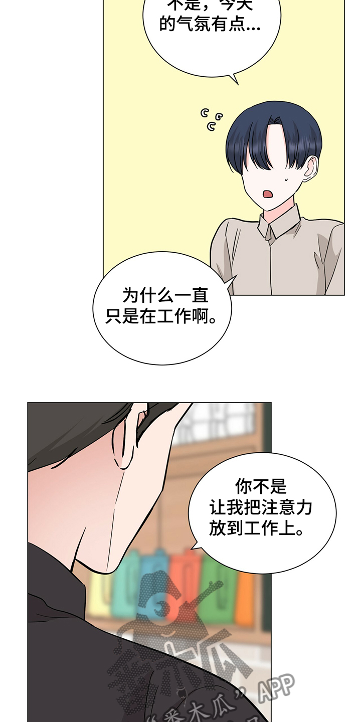 第62话2