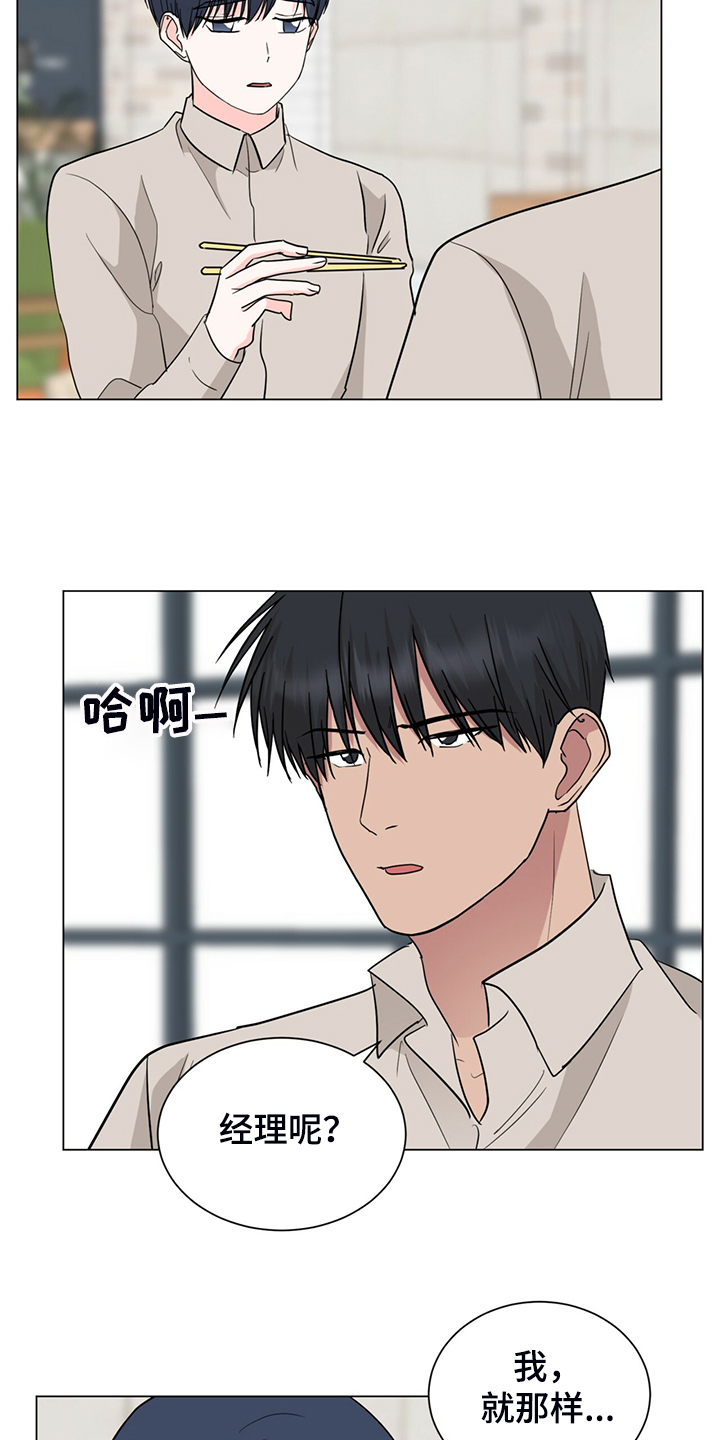 第62话13