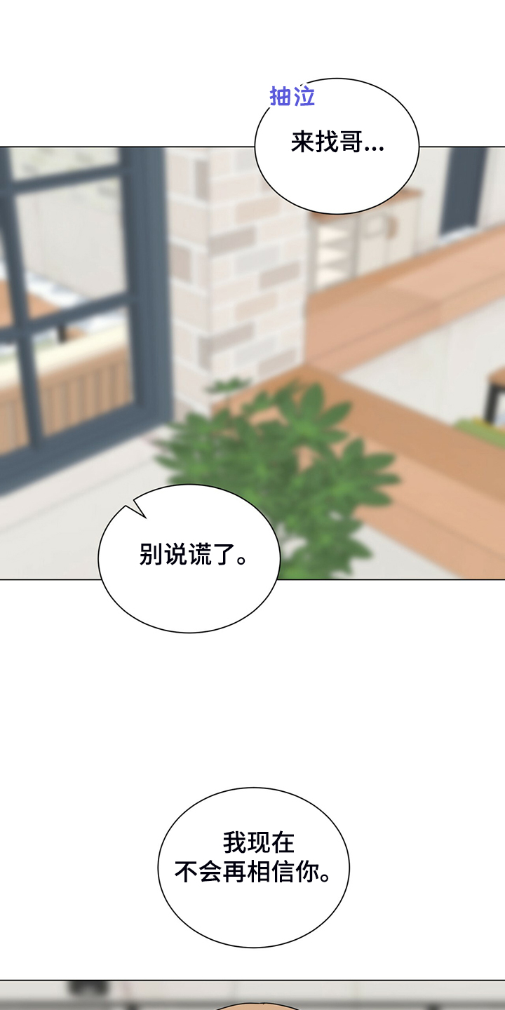 第61话2