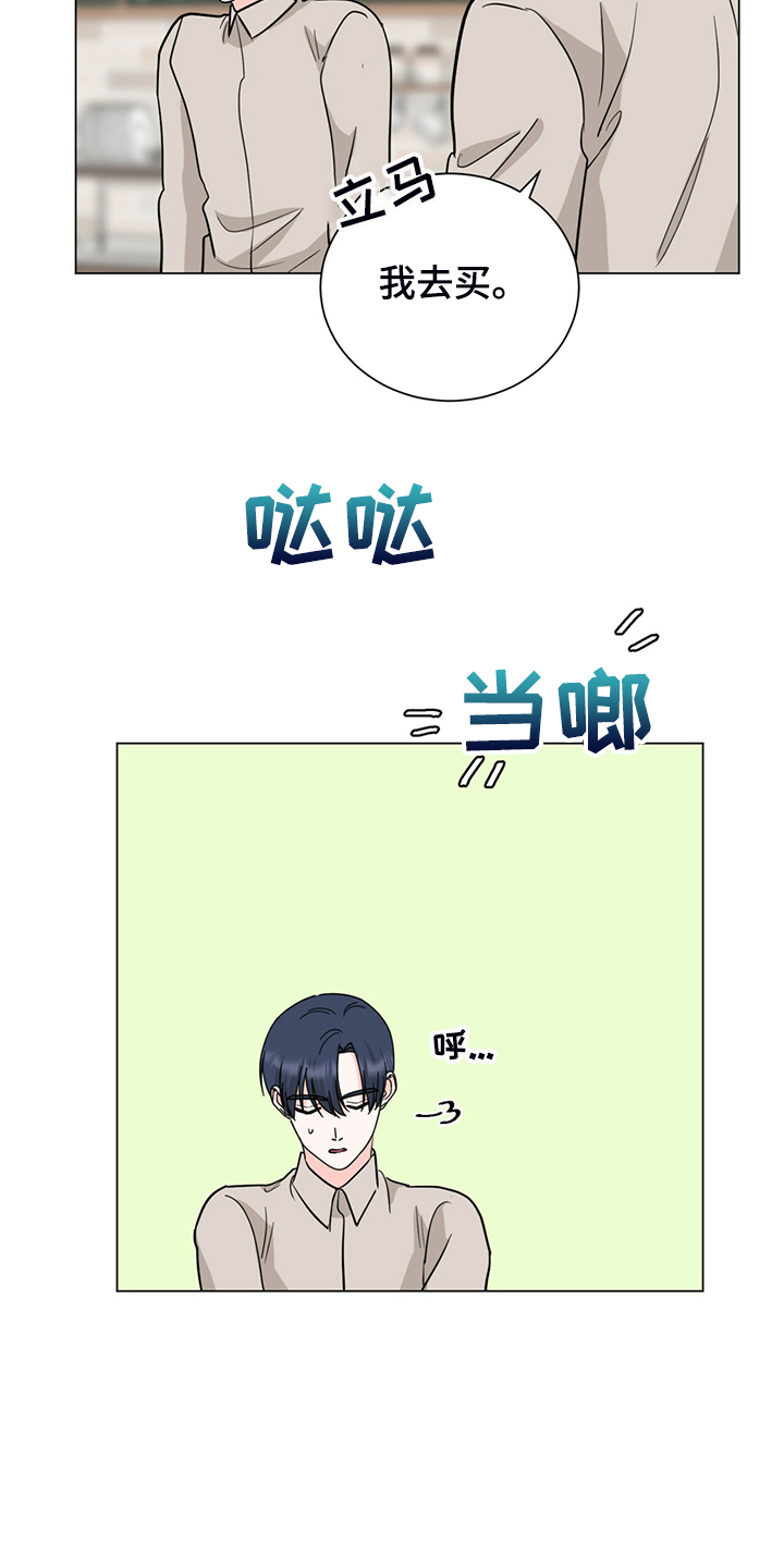 第61话18