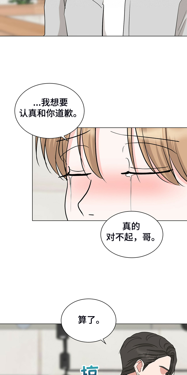 第61话8