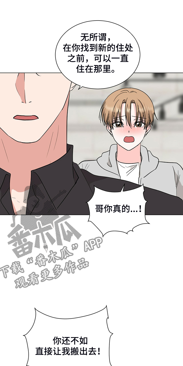 第61话6