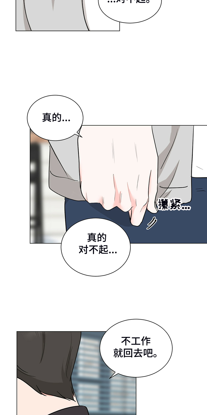 第61话4